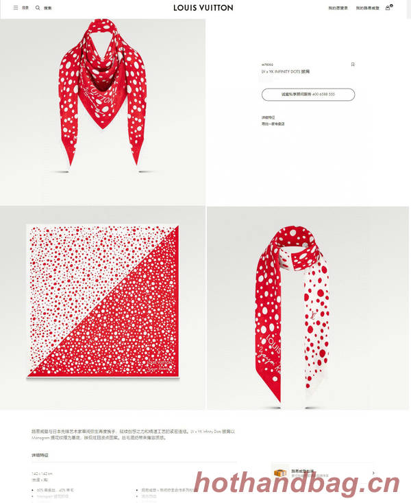 Louis Vuitton Scarf LVC00448 Louis Vuitton Scarf LVC00448