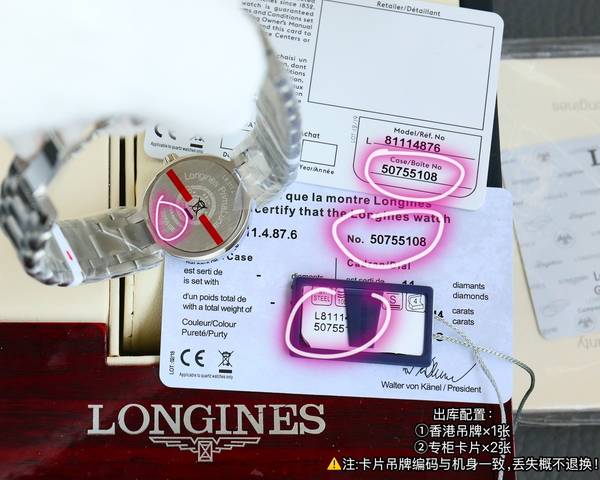 Longines Watch LGW00245