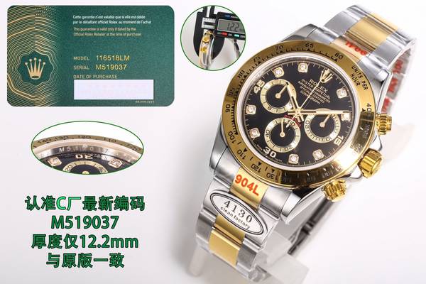 Rolex Watch RXW00904-1