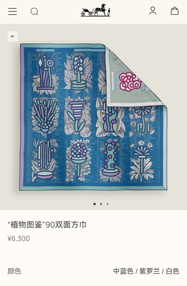 Hermes 90 Square Scarf Silk Twill KY158