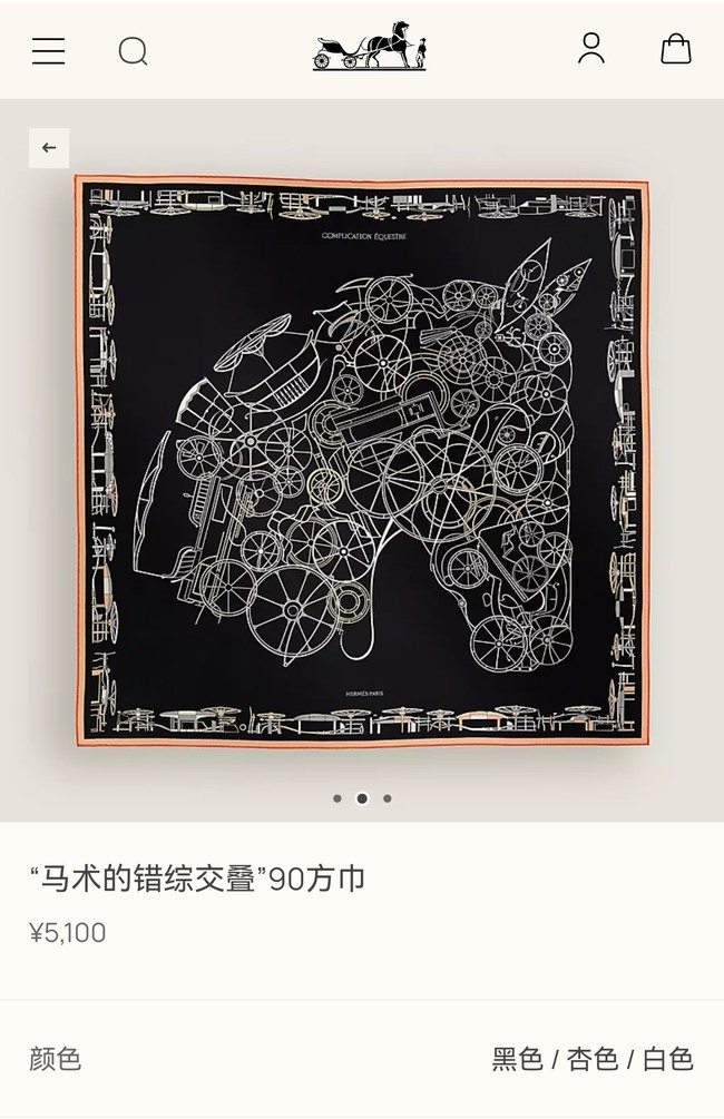 Hermes 90 Square Scarf Silk Twill KY167