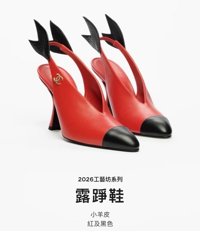 Chanel Slingbacks G47323-2